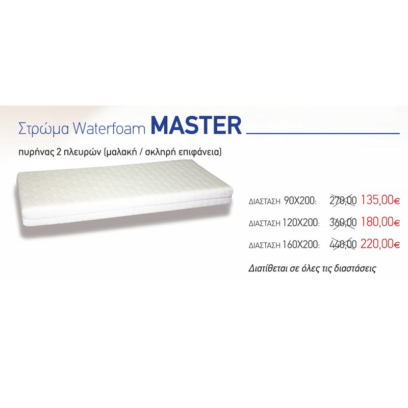Στρώμα Ύπνου Eco Sleep Water Foam Master (Single)